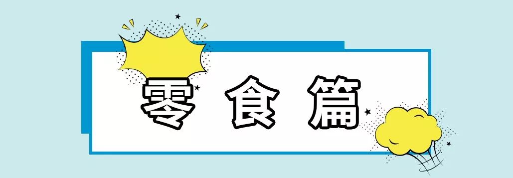 罗森排雷美食评测,罗森所有食物测评