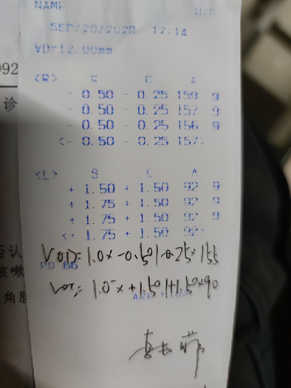 验光必看技术贴,验光前必看图片