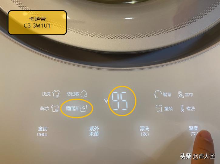 壁挂洗衣机购买注意事项,壁挂洗衣机该怎么选