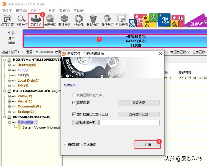 内存卡格式化了怎么恢复以前照片,内存卡格式化怎么在手机上恢复