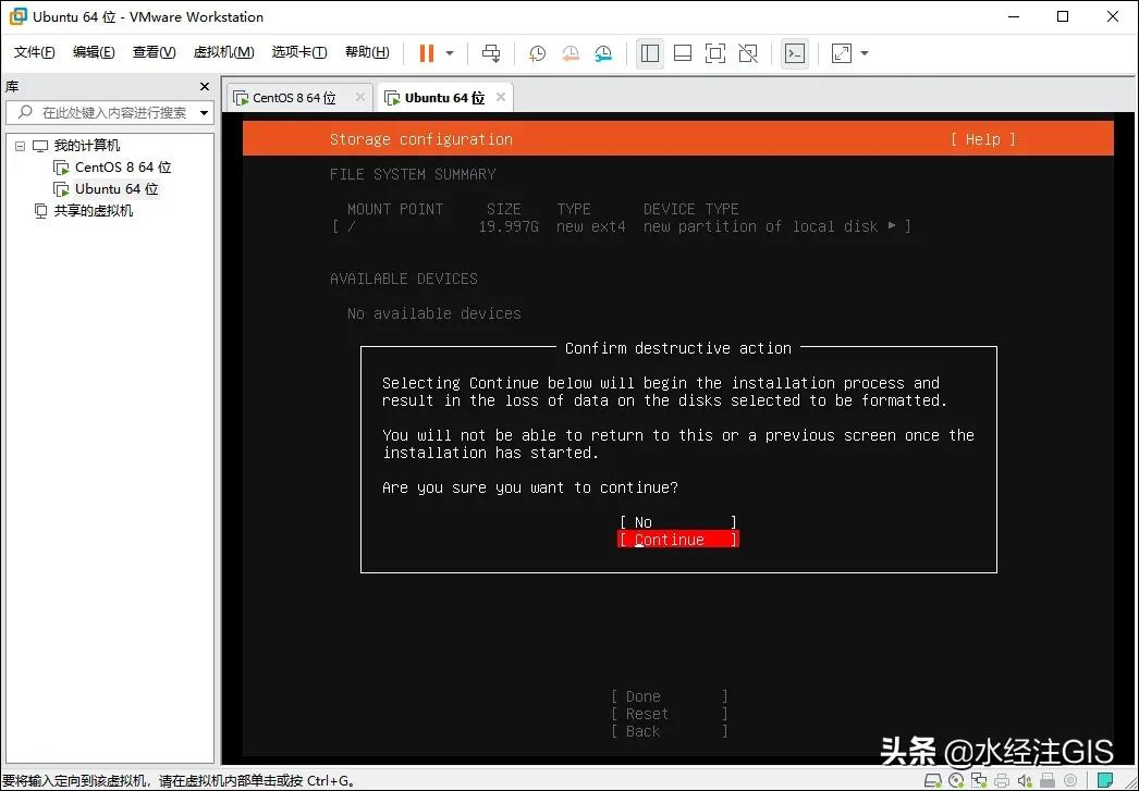 最新版UbuntuLinux手把手*载下**安装教程forServer