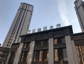 哈西新规划2024公园,哈尔滨哈西新区公园