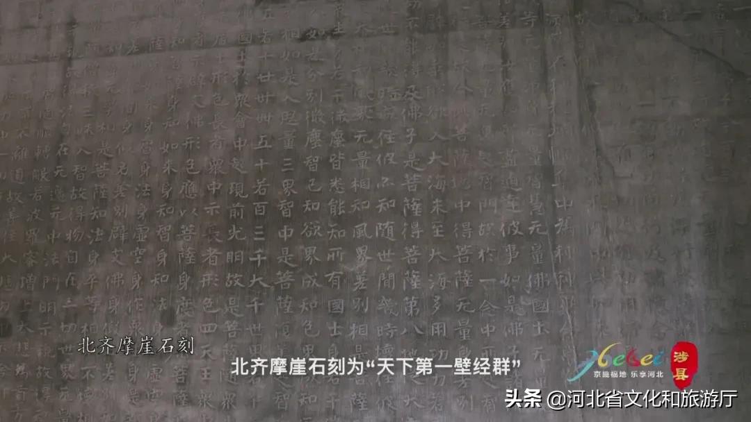 涉县太行红色记忆小镇视频,太行山红色革命基地视频