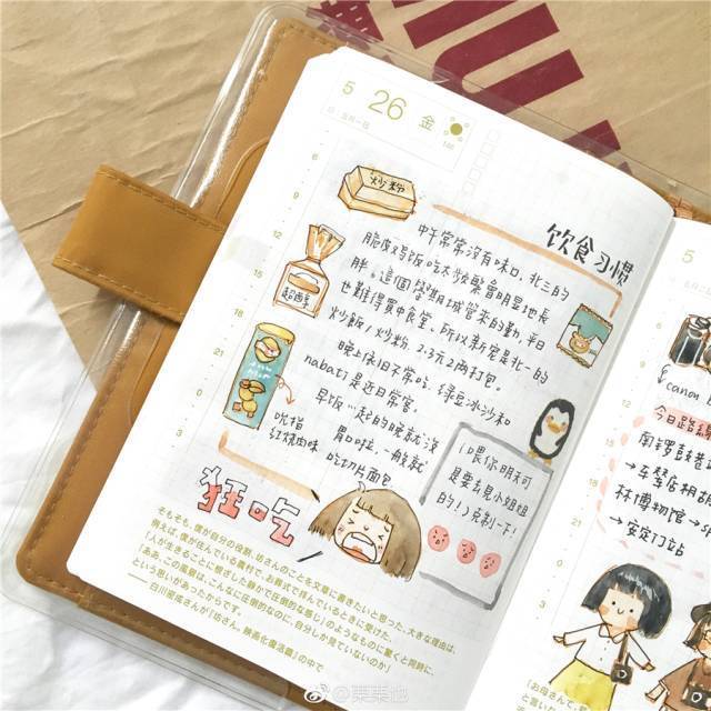 小世界Vol.11｜世界上有趣的事情太多了，所以要不停地尝试呀