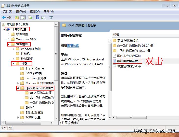 为什么200兆的宽带用路由器才20兆,明明是100兆的宽带网速却很慢