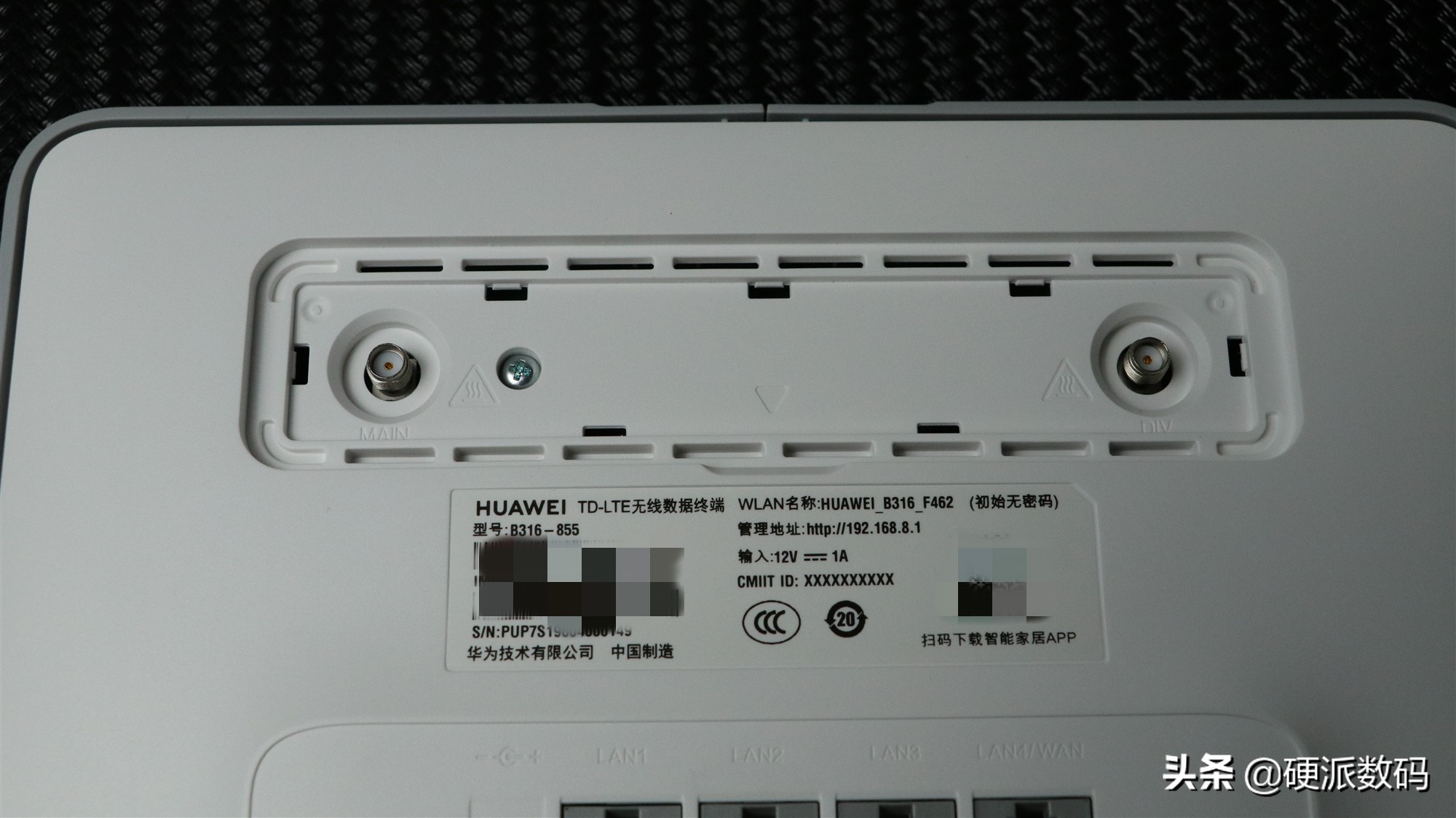 华为4g路由2pro开箱评测与拆解,华为旗下的4g路由2pro测评