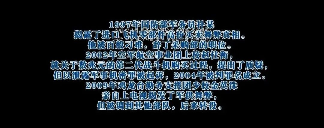 韩国反腐最新电影,最新韩国反腐电影