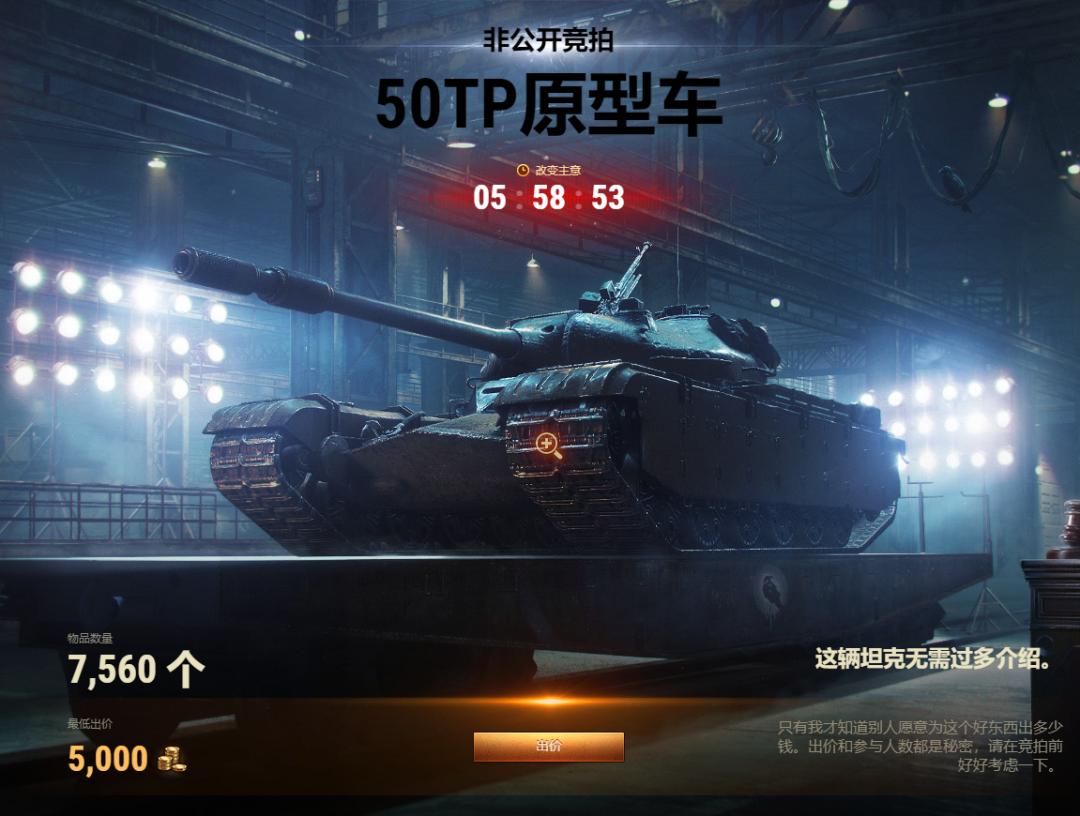 超级硬货今夜继续!万台T-22一扫而空波兰打钱王者限时返场