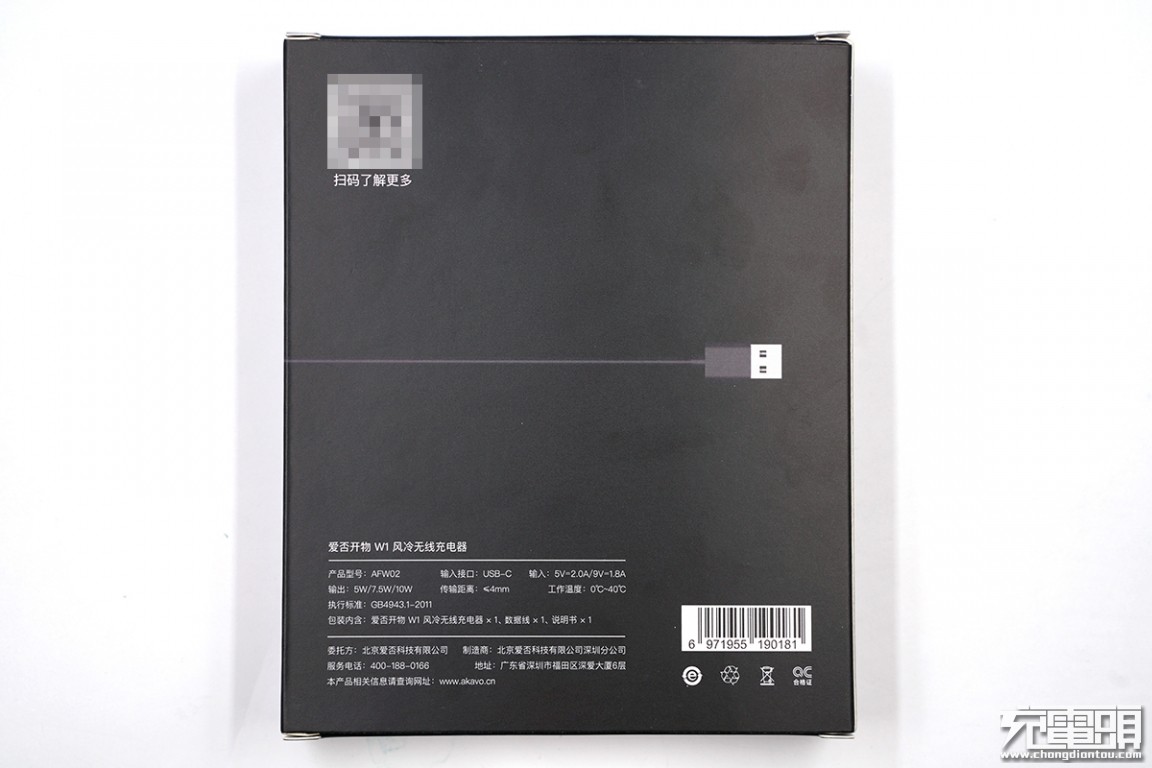 99钱充电器好用吗,99元充电宝值不值得购买