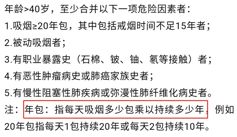 健康体检需要检查什么病,健康体检要注意哪些
