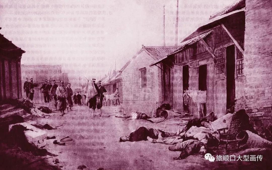 旅顺口大传—旅顺大*杀屠**