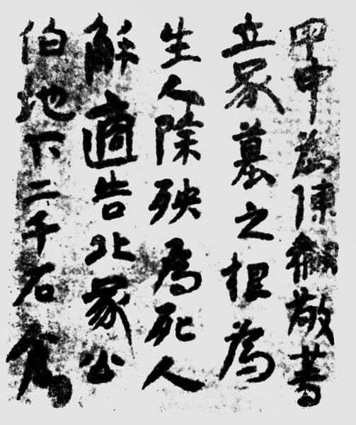 学习书法应该从什么书体入手,学书法怎样入门初学楷书