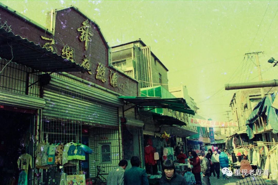 周浦小上海步行街舞厅,周浦乐和城舞厅