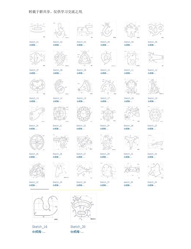 cad教学零基础入门怎么快速上手,cad快速入门教程零基础开始学