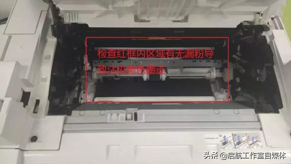 打印预览出现重影怎么解决,打印出来的纸张有黑点重影