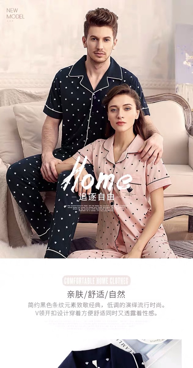 夏日少女风|10款家居服穿出高甜感