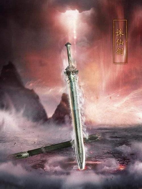 诛仙十大强者,诛仙张小凡有多厉害