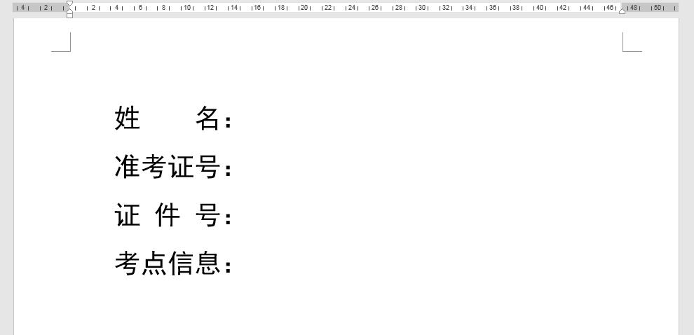 word里怎么输入固定长度的下划线,wpsword怎么弄固定长度的下划线