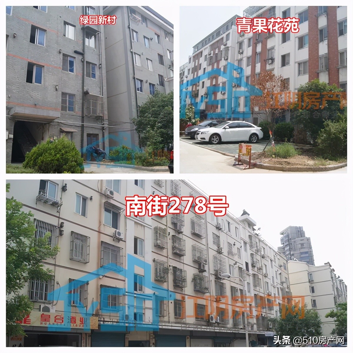 买南菁！280万够不够？要全款，那我走？