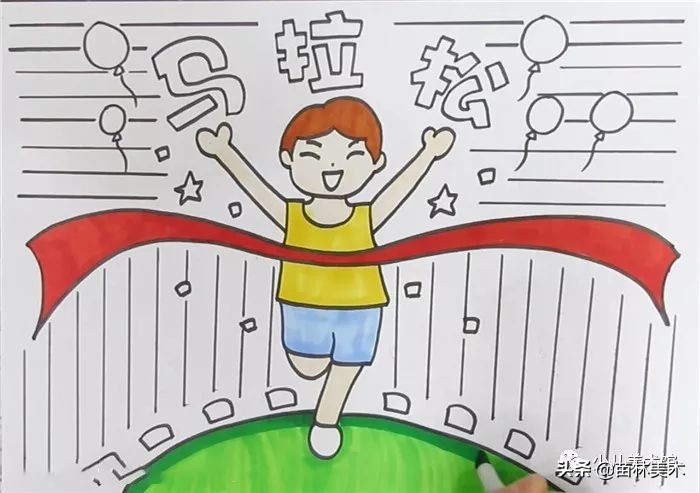 运动会手抄报怎么画又简单又好看,我要像风一样自由军训版