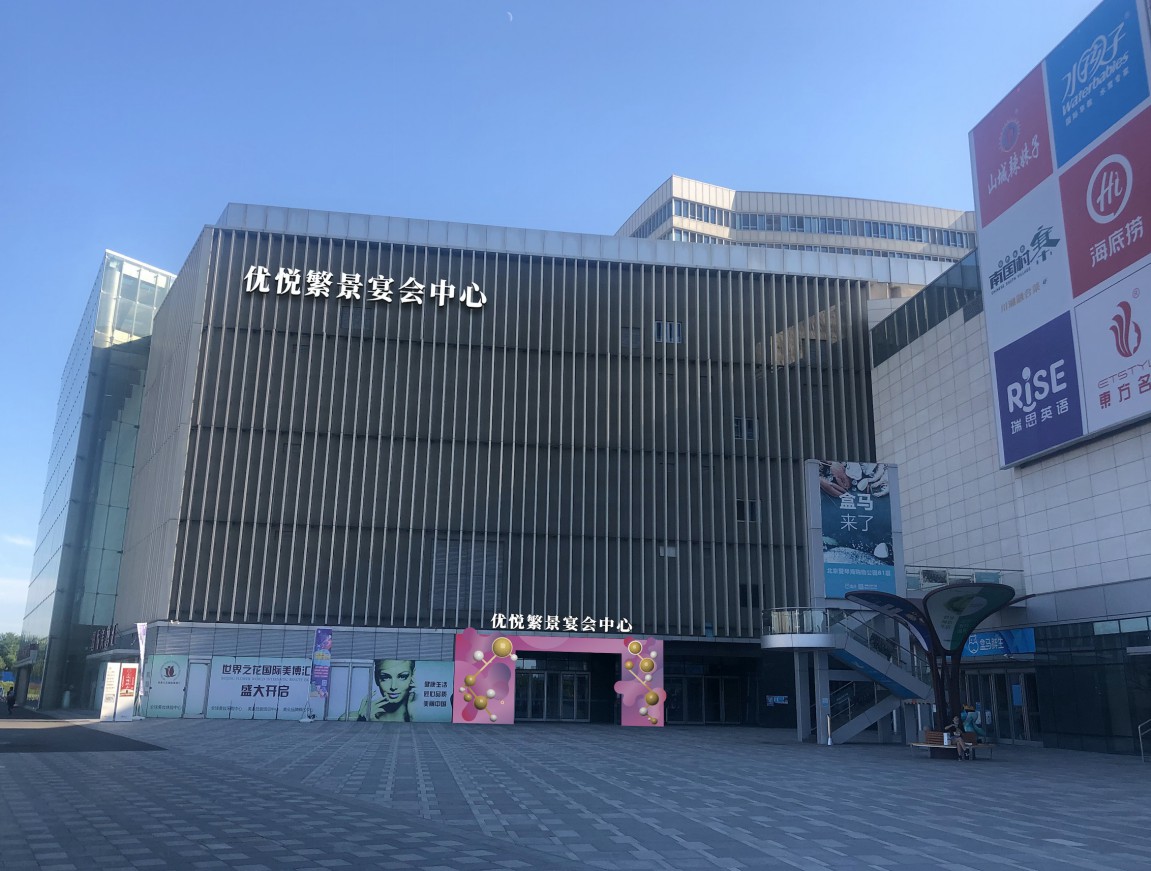 婚礼堂成热门看优悦繁景宴会中心有何独特之处