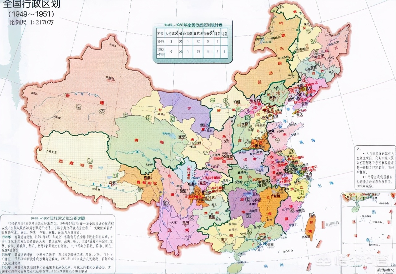 内蒙快递不包邮的地区有哪些,快递内蒙古为啥不发货