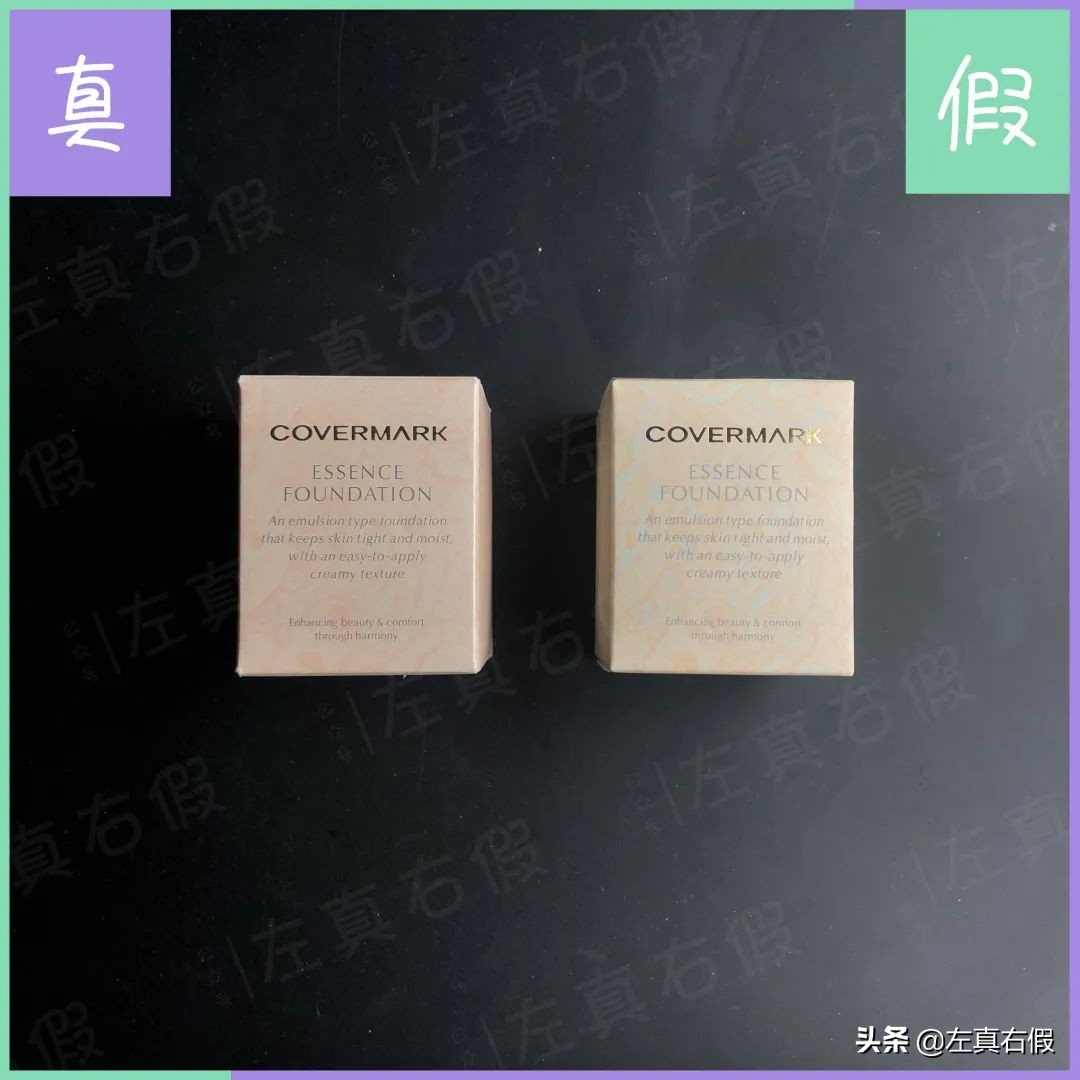 covermark中草药粉底测评,covermark中草药粉底好用吗