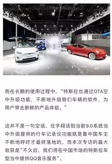 QQ音乐：车载的歌不好听？那都是小四情