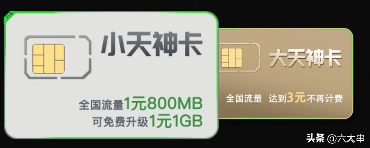 中国联通乱扣费怎么解决,中国联通乱扣费怎么追回