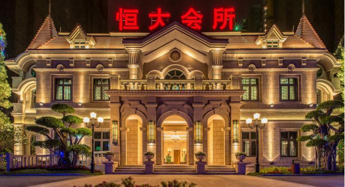 社区里连影城都有，恒大把生活品质都“升值”了