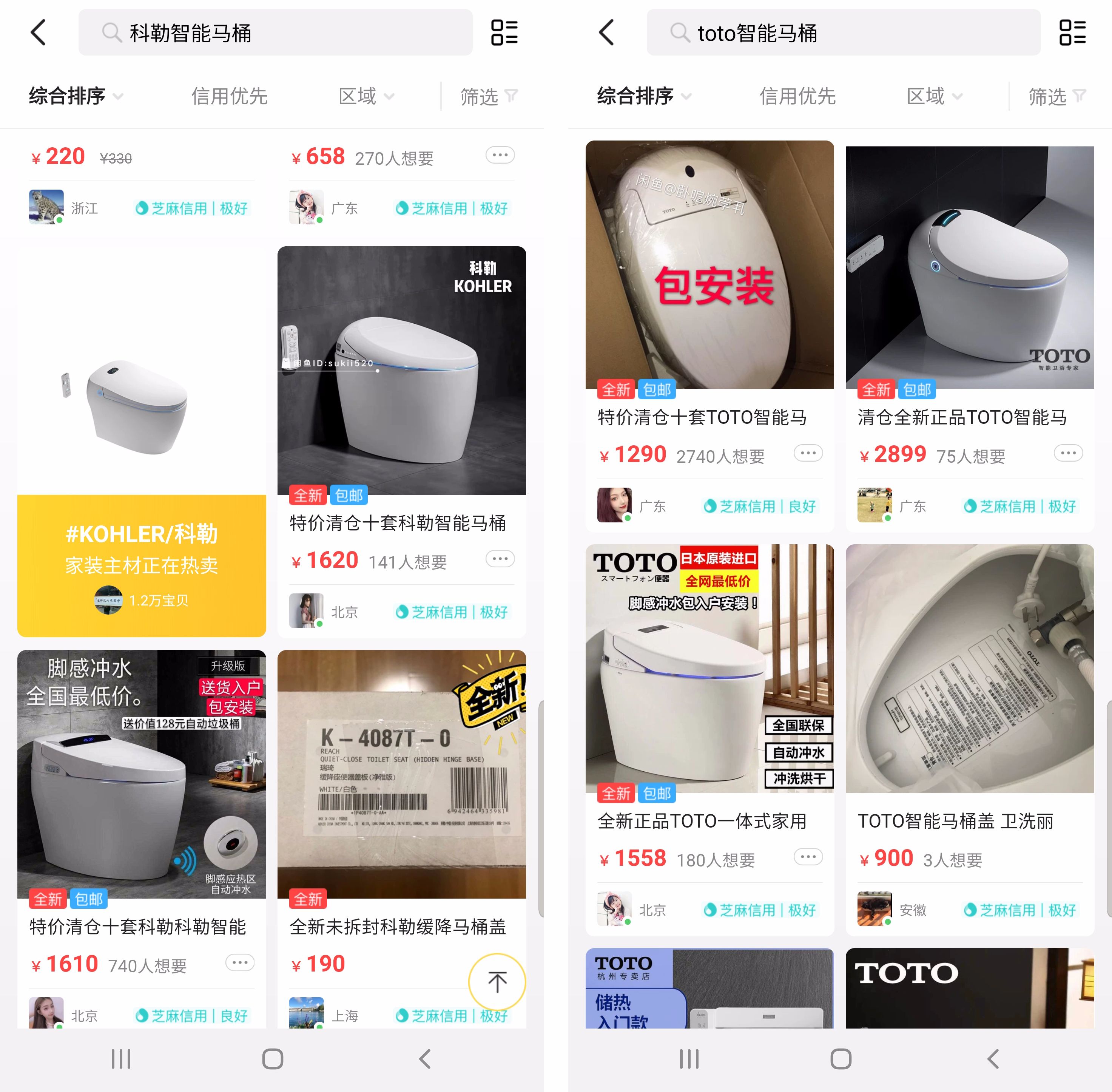 省钱的装饰建材避坑,买装修建材攻略