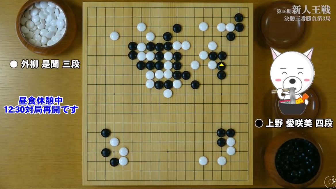 第27届中国围棋新八王战半决赛,中国围棋新人王2021赛事直播视频