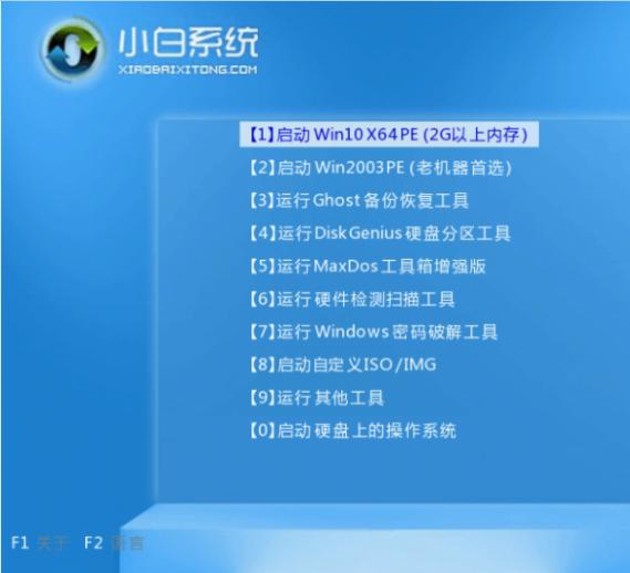 小白一键重装win7系统u盘教程,小白装机u盘装系统步骤图