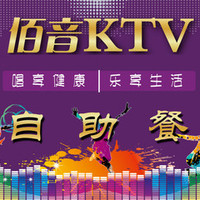 广州前十ktv,广州最顶级的ktv