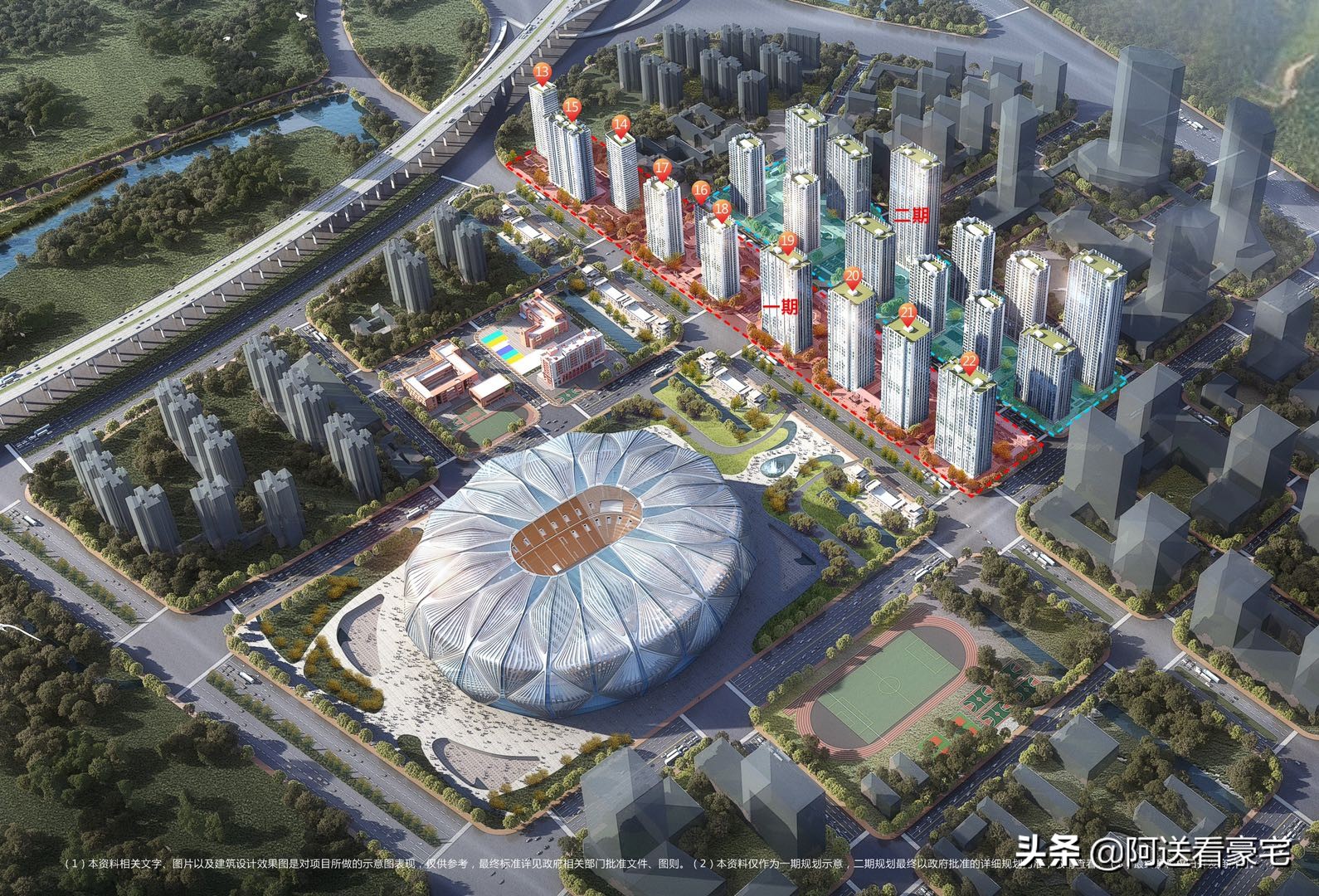 广州新地标网红打卡馆,最美球场震撼来袭广州恒大足球场