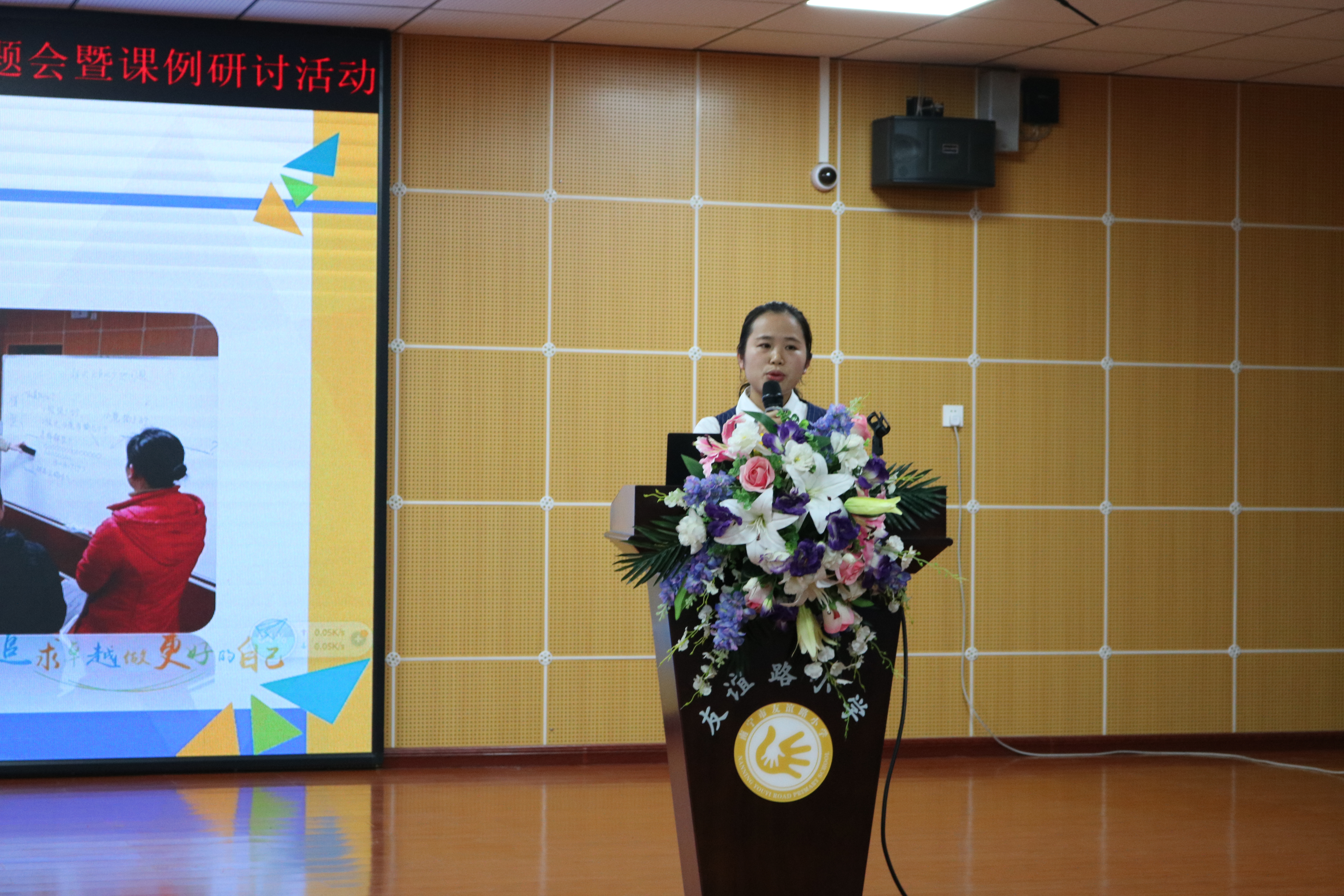 立足专业谋划发展公开课,课题引领以研促教