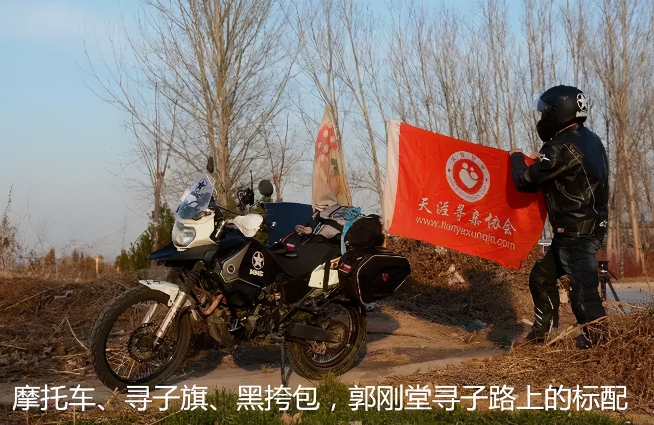 失孤原型找到儿子小孩结婚,失孤原型终于找到儿子完整版