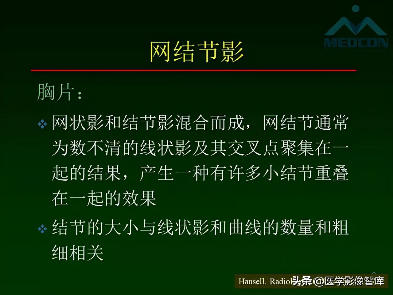 肺弥漫性网状影,两肺小叶间隔增厚可见网状模糊影