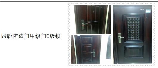 2023装修主材报价单明细表全套,家装五大主材价格表