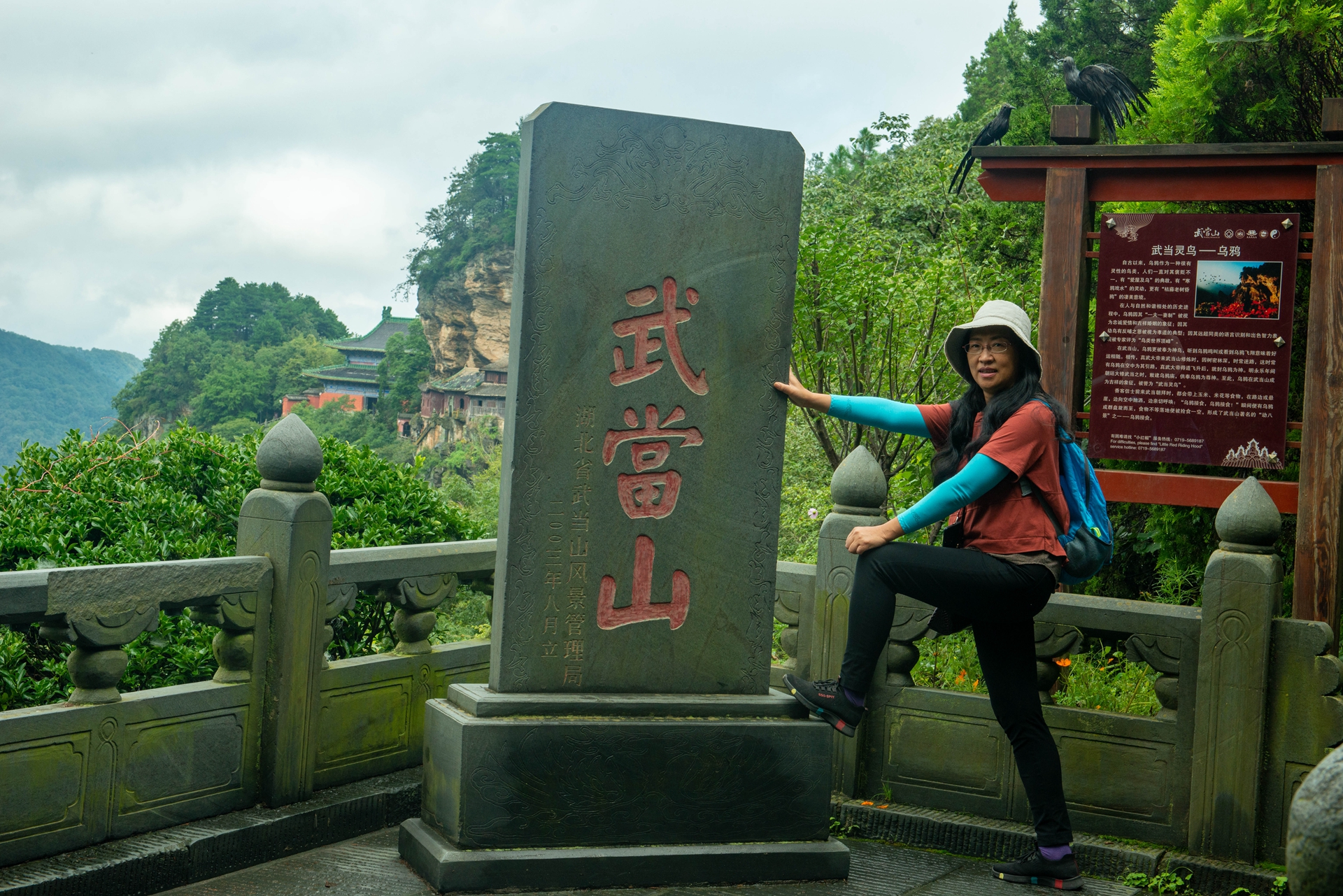 道教圣地武当山自驾八日游,武当山春节自驾游