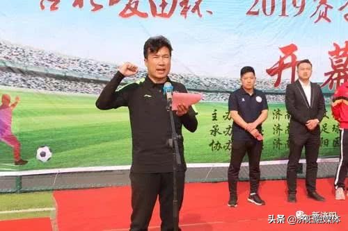 济阳一中足球队名单,济阳县篮球赛