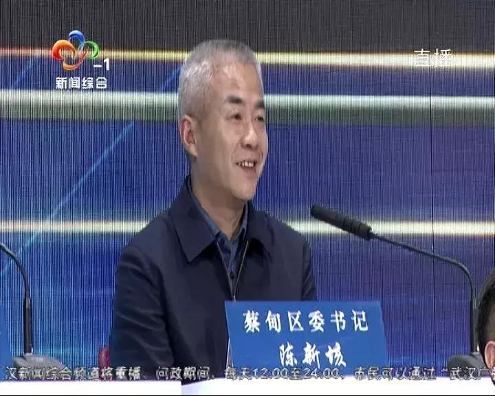 首场电视问政：看区长“同行互评”谁来管？谁能管？归谁管？