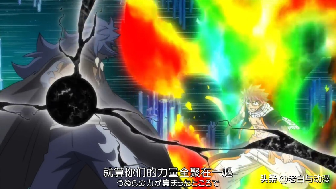 妖精的尾巴186集纳兹救场,妖精的尾巴纳兹半龙化形态