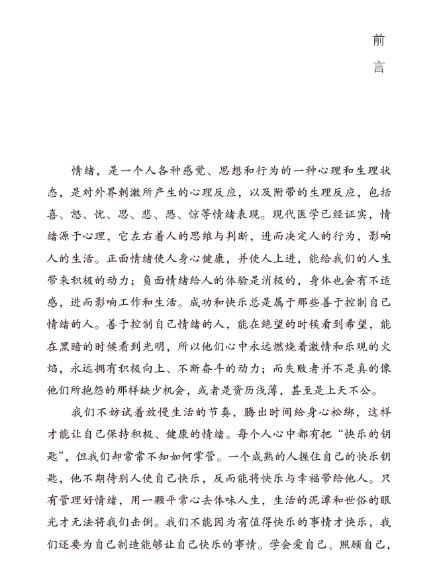 大吼大叫对孩子造成孩子胆小视频,对孩子大吼大叫有什么补救办法