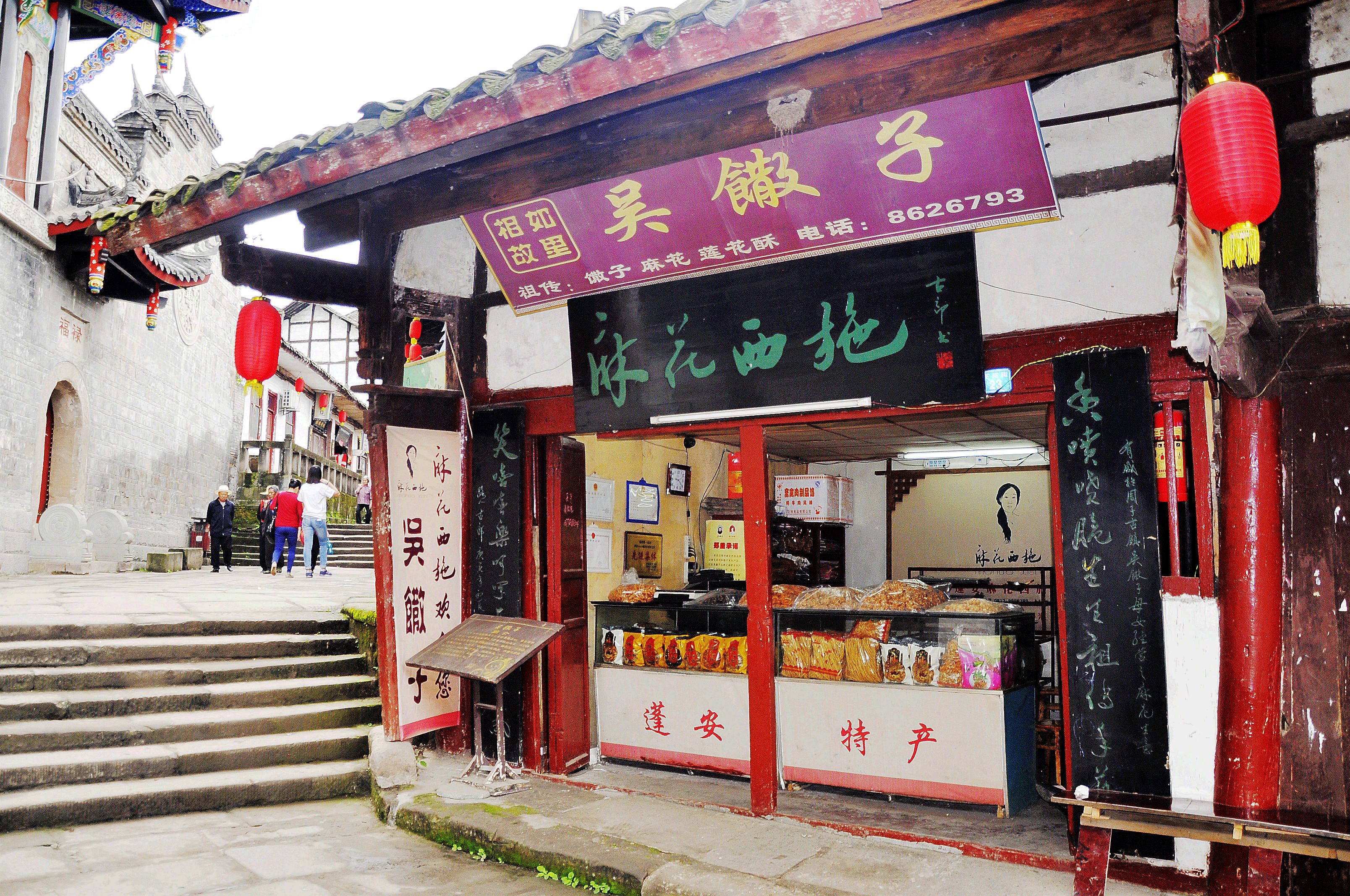 凤求凰卓文君完整视频,凤求凰卓文君古诗文