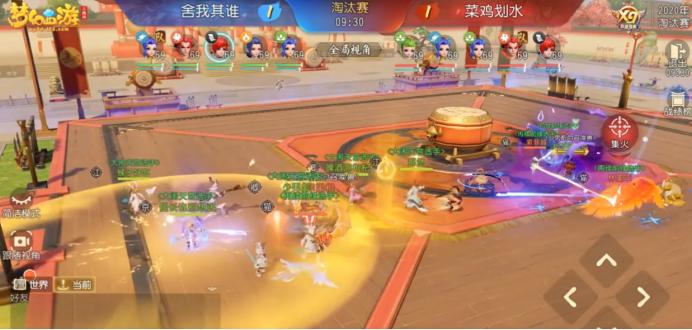 梦幻西游第五季总决赛,梦幻西游三维版x9