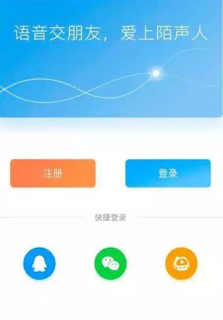 如何通过语音聊天软件赚钱,语音聊天赚钱的社交软件