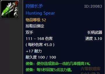 怀旧服术士宝珠碎片任务最终奖励,怀旧服盗贼50级职业任务奖励