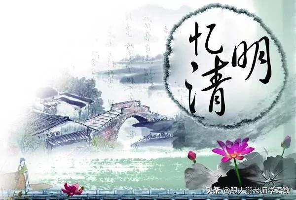 清明节看图写话作文,清明节看图写话必考