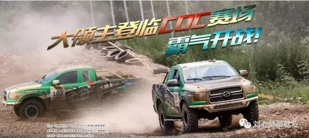 日照中兴汽车有限公司,带你看日照